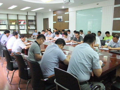 江南APP官方网站BANDAO集团召开经营工作总结会