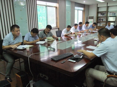 江南APP官方网站BANDAO集团召开经营工作总结会