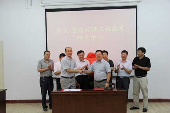 江南APP官方网站BANDAO