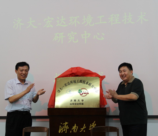 江南APP官方网站BANDAO