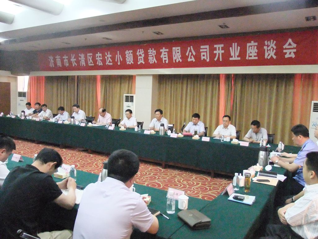 江南APP官方网站BANDAO有限公司