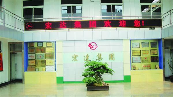 山东省江南APP官方网站BANDAO集团