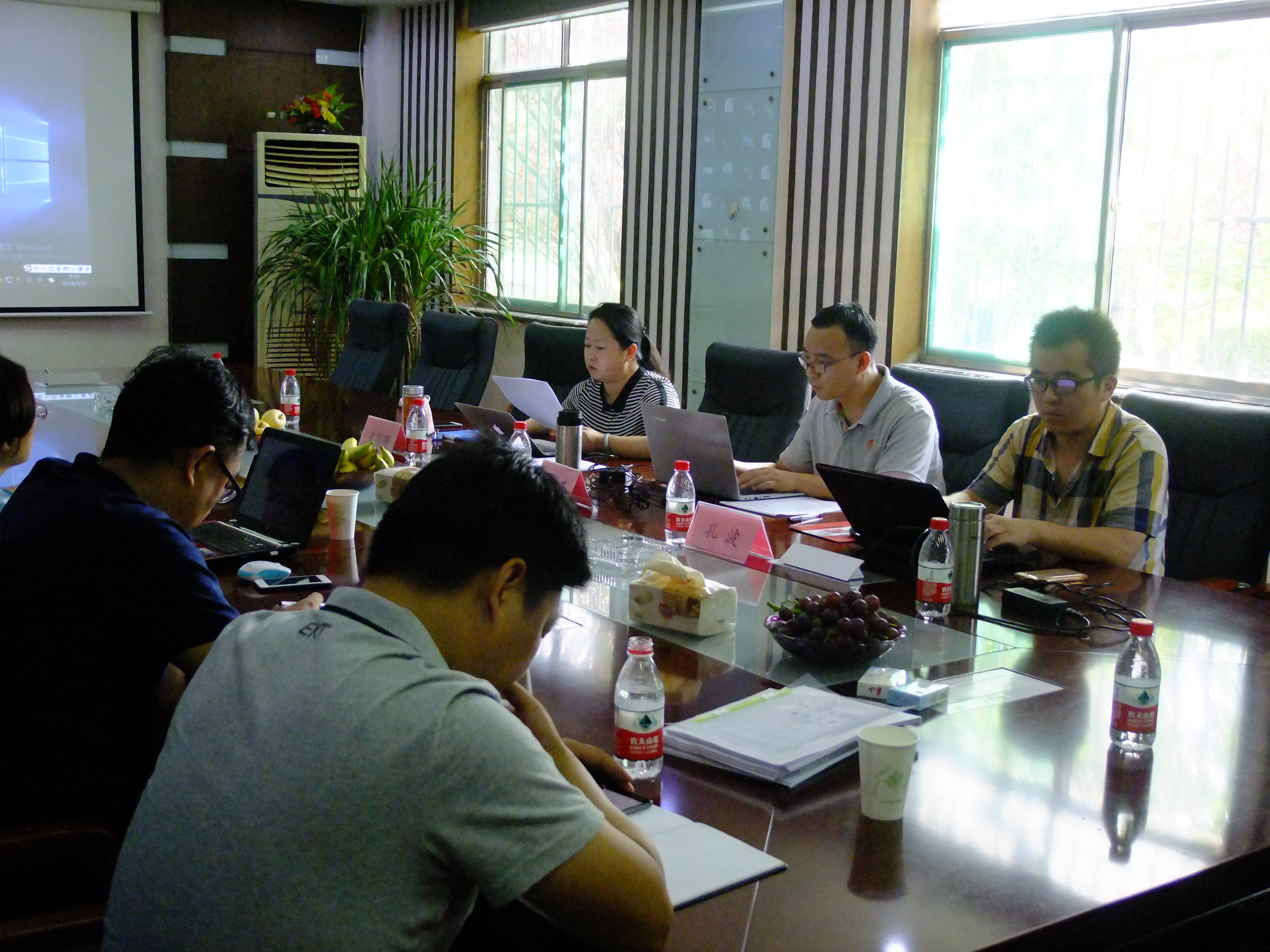 江南APP官方网站BANDAO集团环境管理体系要求及使用指南