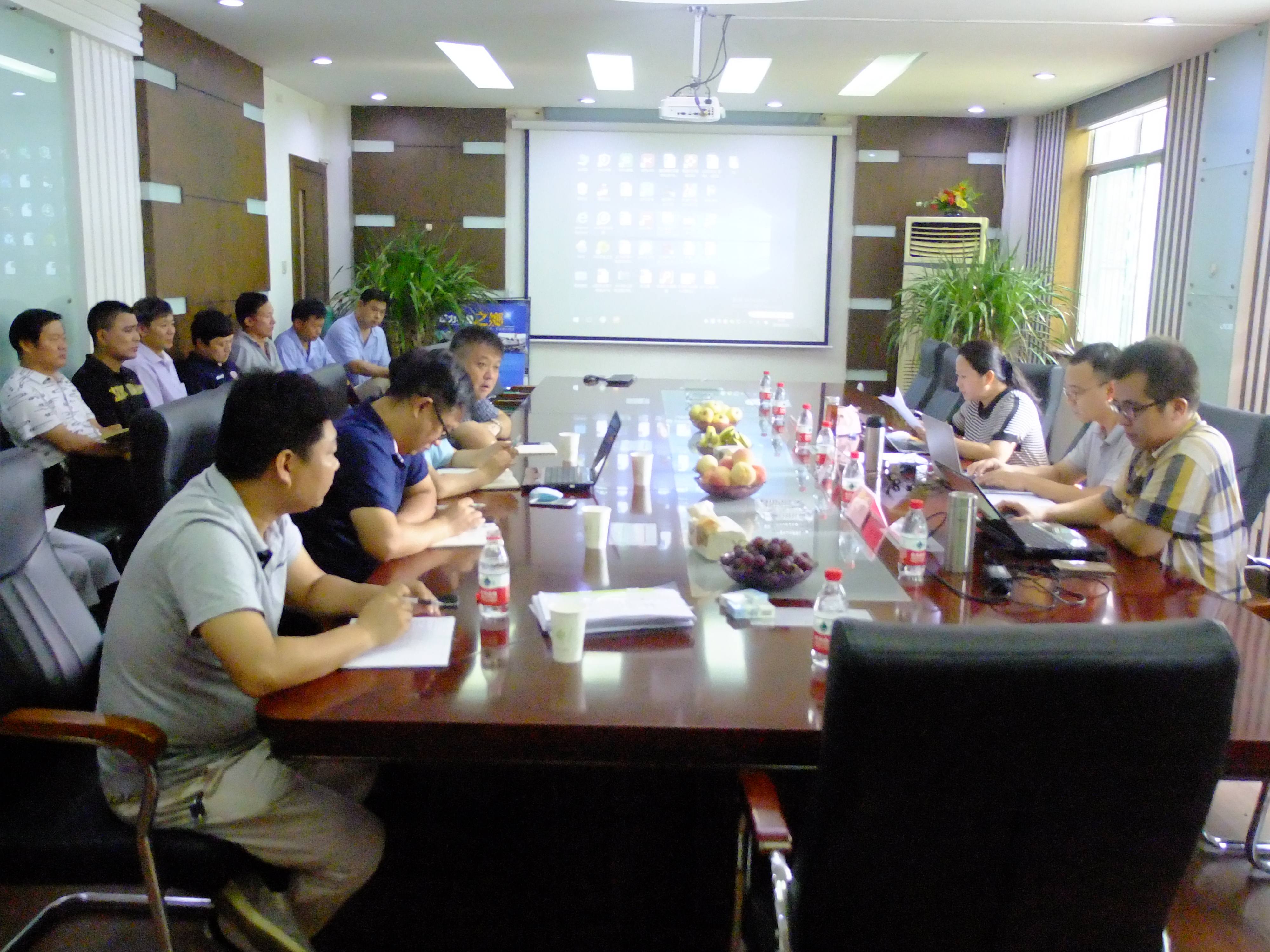 江南APP官方网站BANDAO会议
