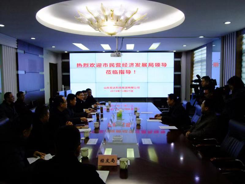 济南市民营经济发展局局长靳磊到江南APP官方网站BANDAO集团调研