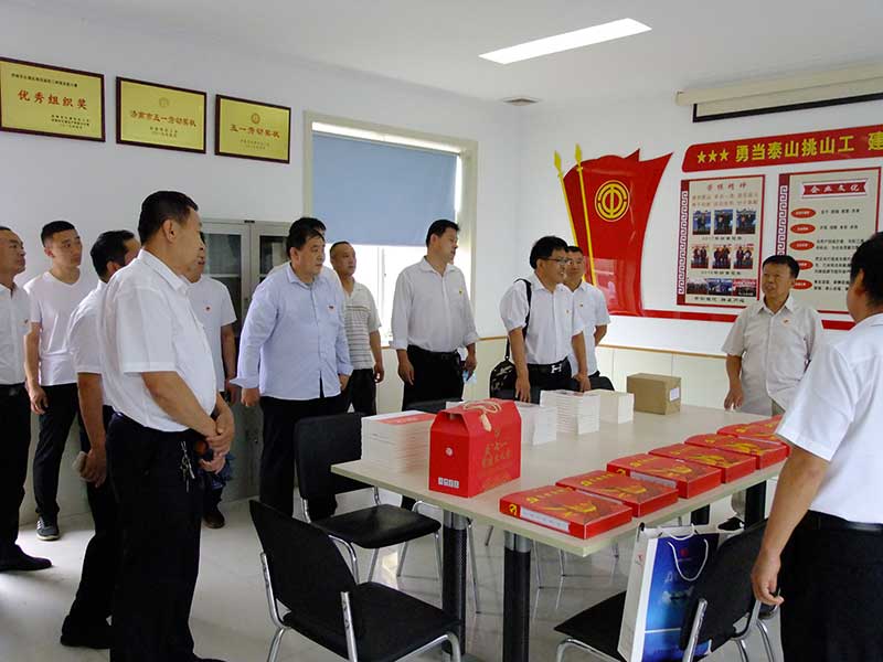 让党旗高高飘扬---江南APP官方网站BANDAO集团党员参观大峰山红色教育基地活动