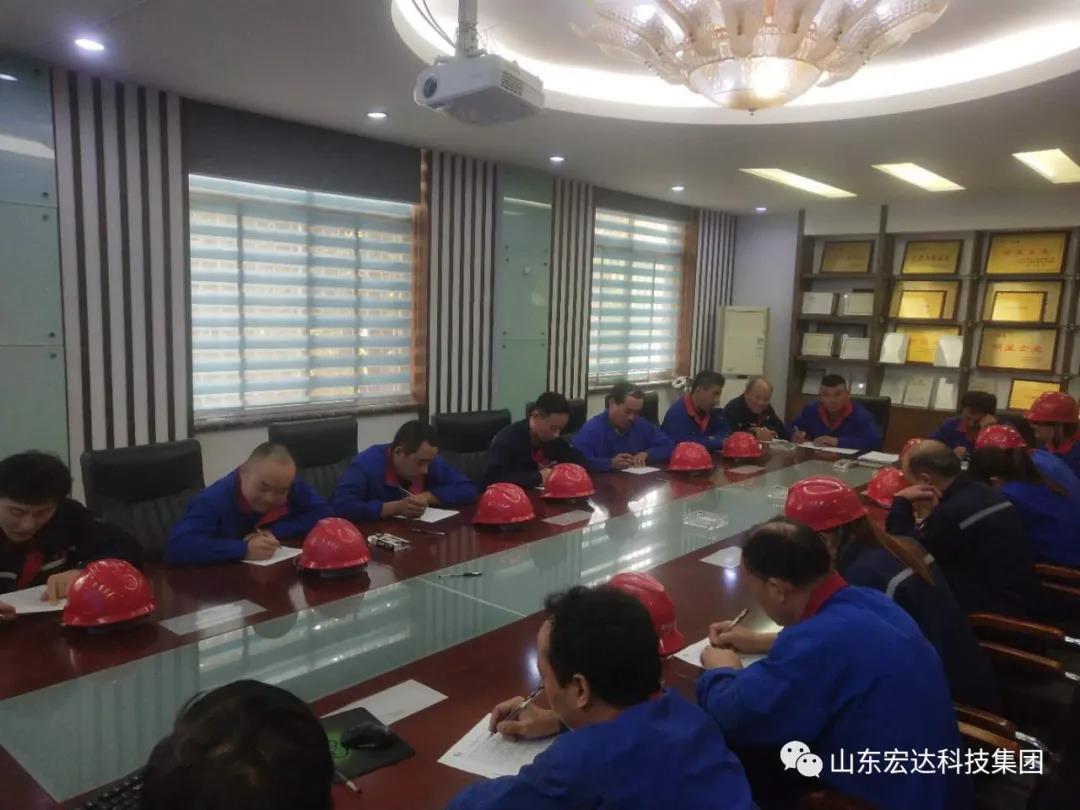 江南APP官方网站BANDAO顺利通过国家二级安全生产标准化评审