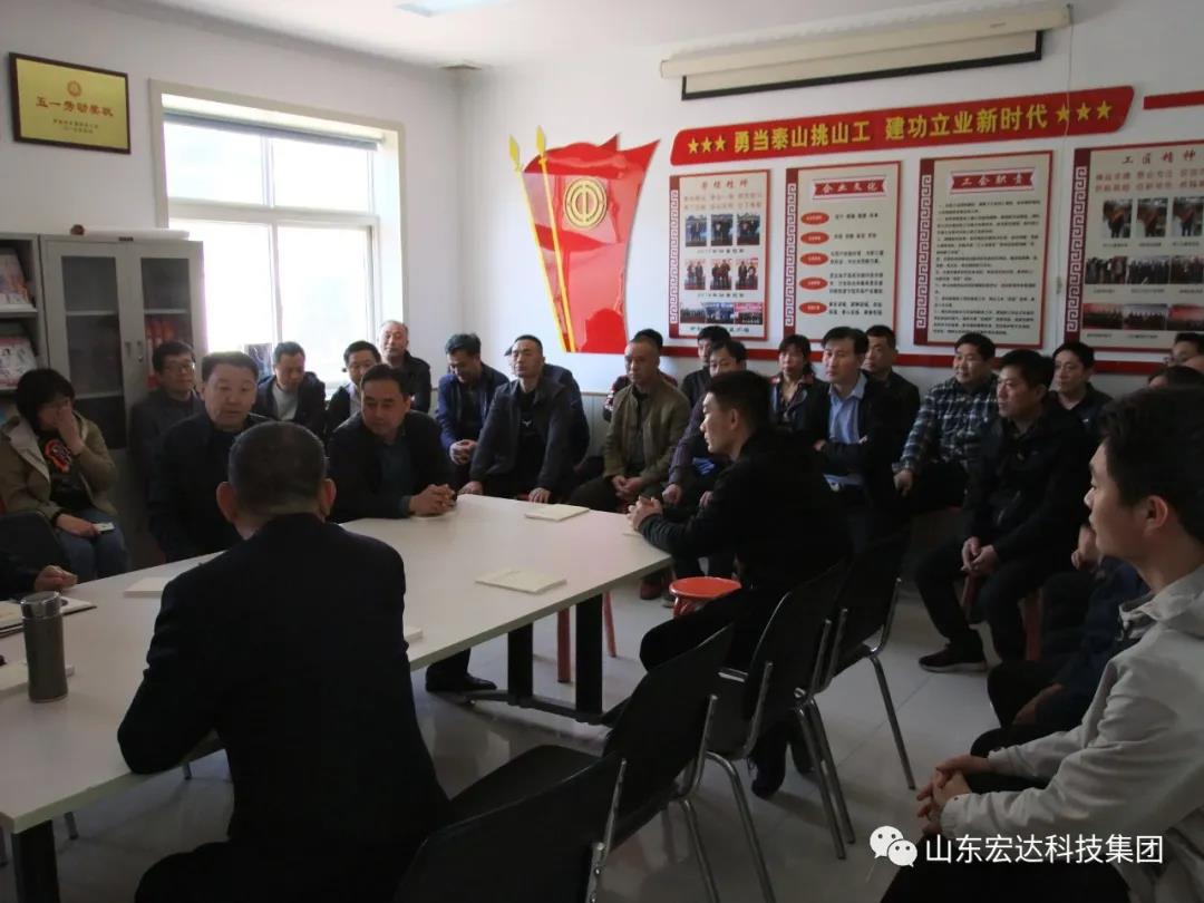 山东江南APP官方网站BANDAO集团举办党史学习教育活动