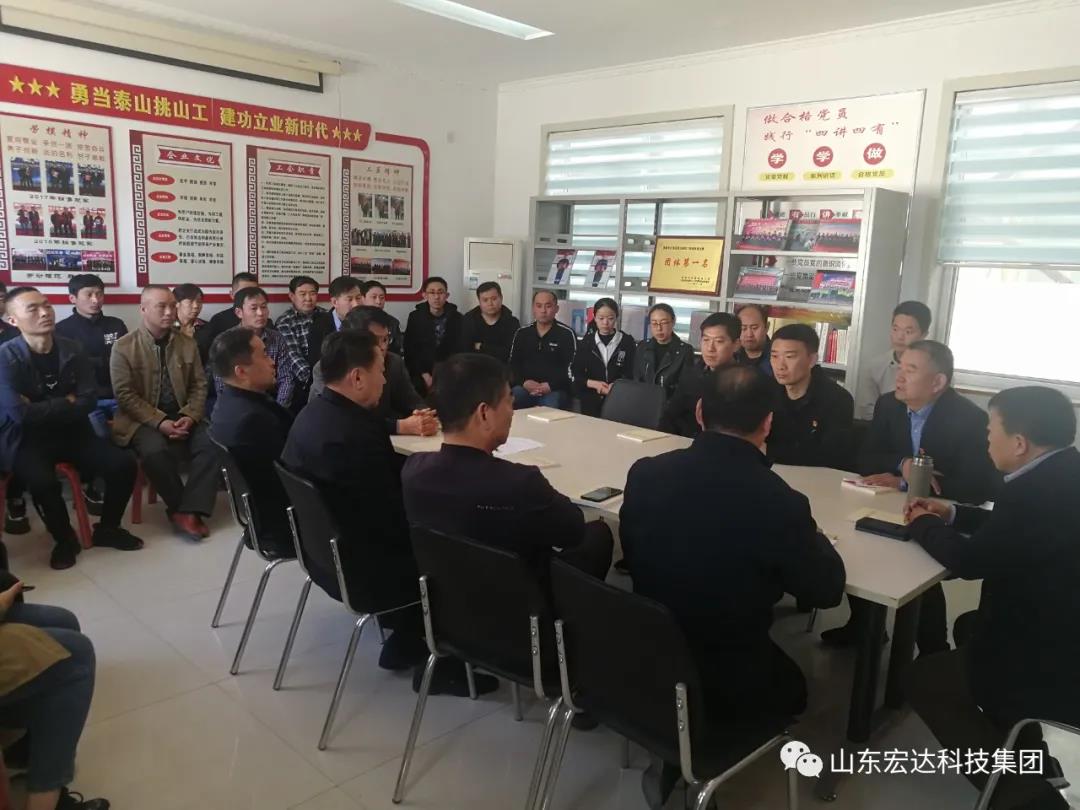 江南APP官方网站BANDAO集团举办党史学习教育活动