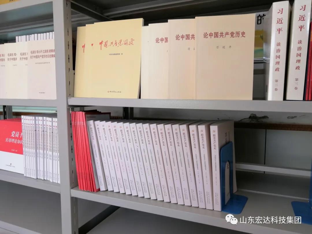 江南APP官方网站BANDAO集团举办党史学习教育活动