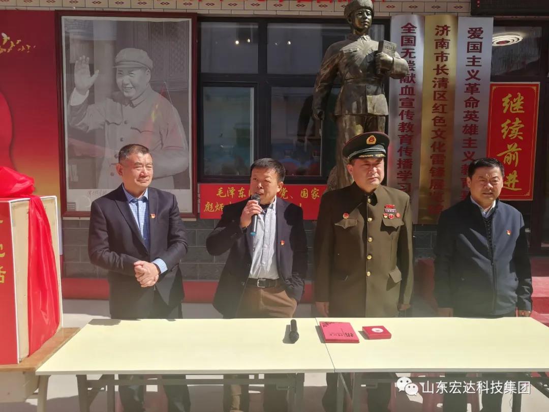 山东江南APP官方网站BANDAO集团举办党史学习教育活动
