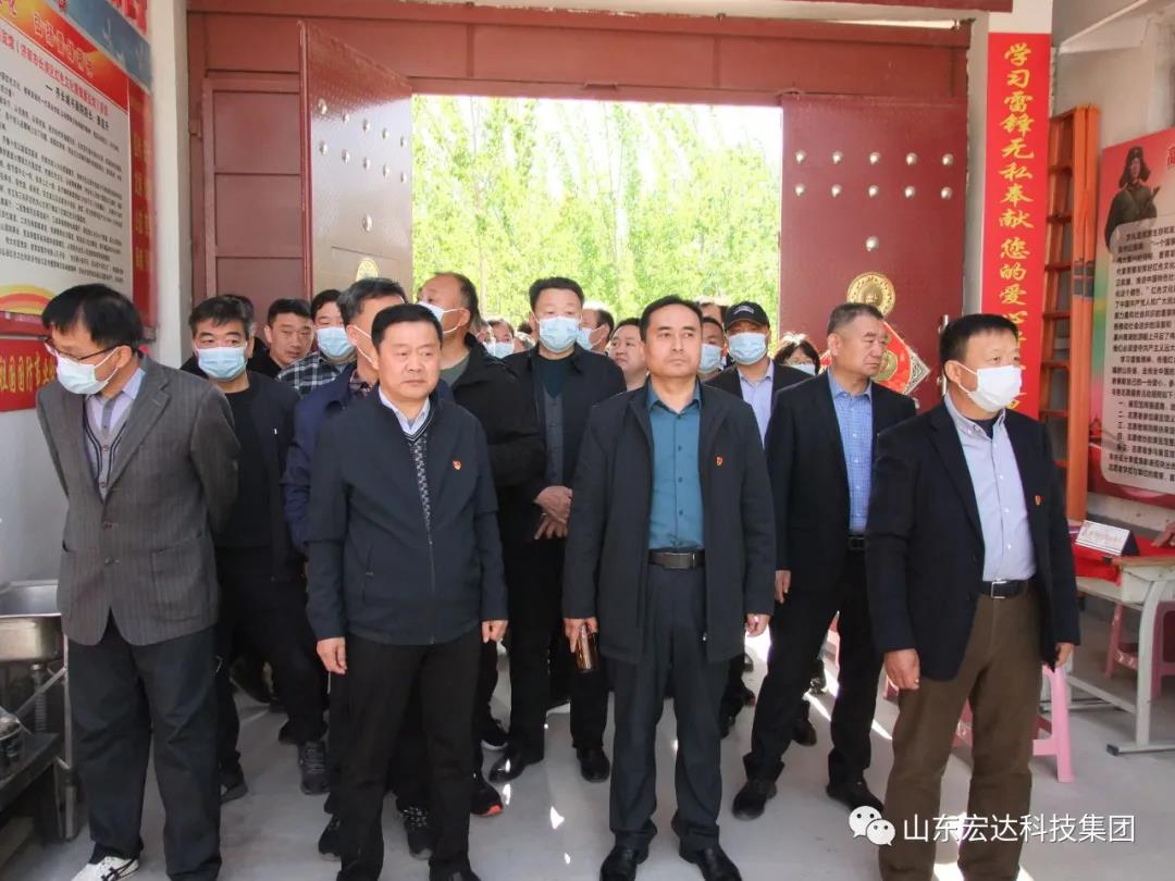 山东江南APP官方网站BANDAO集团举办党史学习教育活动