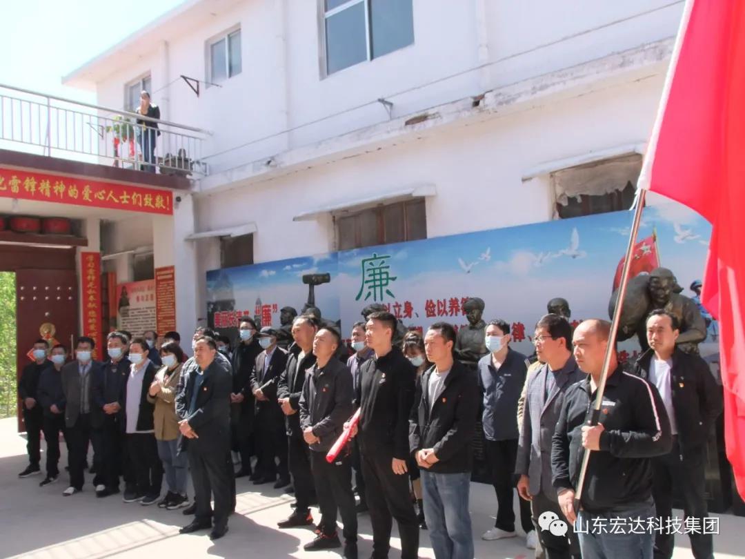 山东江南APP官方网站BANDAO集团举办党史学习教育活动