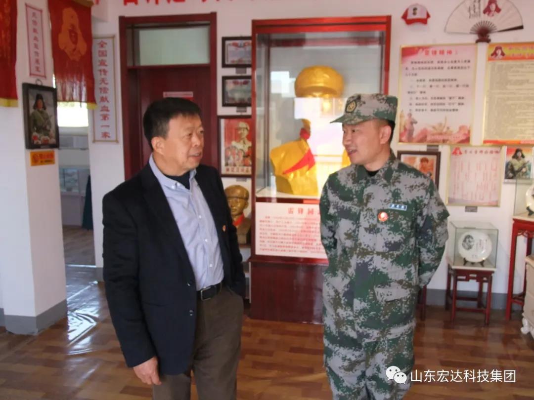 山东江南APP官方网站BANDAO集团举办党史学习教育活动