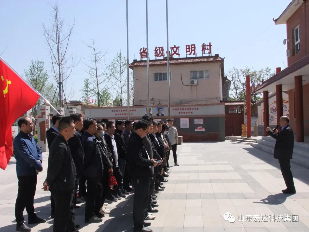 山东江南APP官方网站BANDAO集团举办党史学习教育活动