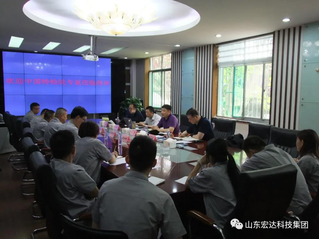 江南APP官方网站BANDAO