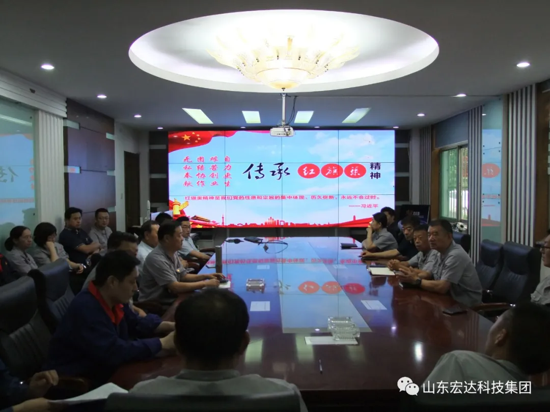 回望百年路 展望新征程---江南APP官方网站BANDAO集团全体党员开展主题党日活动
