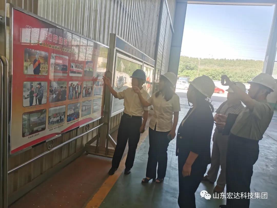 市总工会副主席于虹到江南APP官方网站BANDAO集团调研