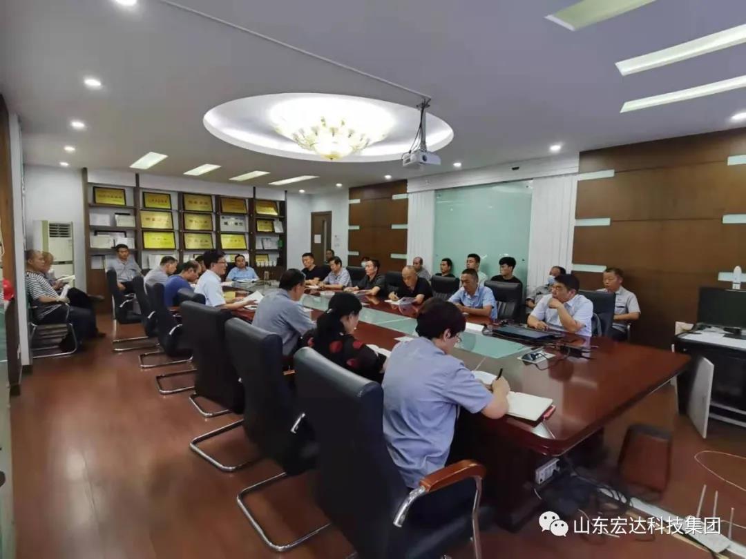 记住！新《安全生产法》今日起施行------江南APP官方网站BANDAO集团召开安全生产专题会议