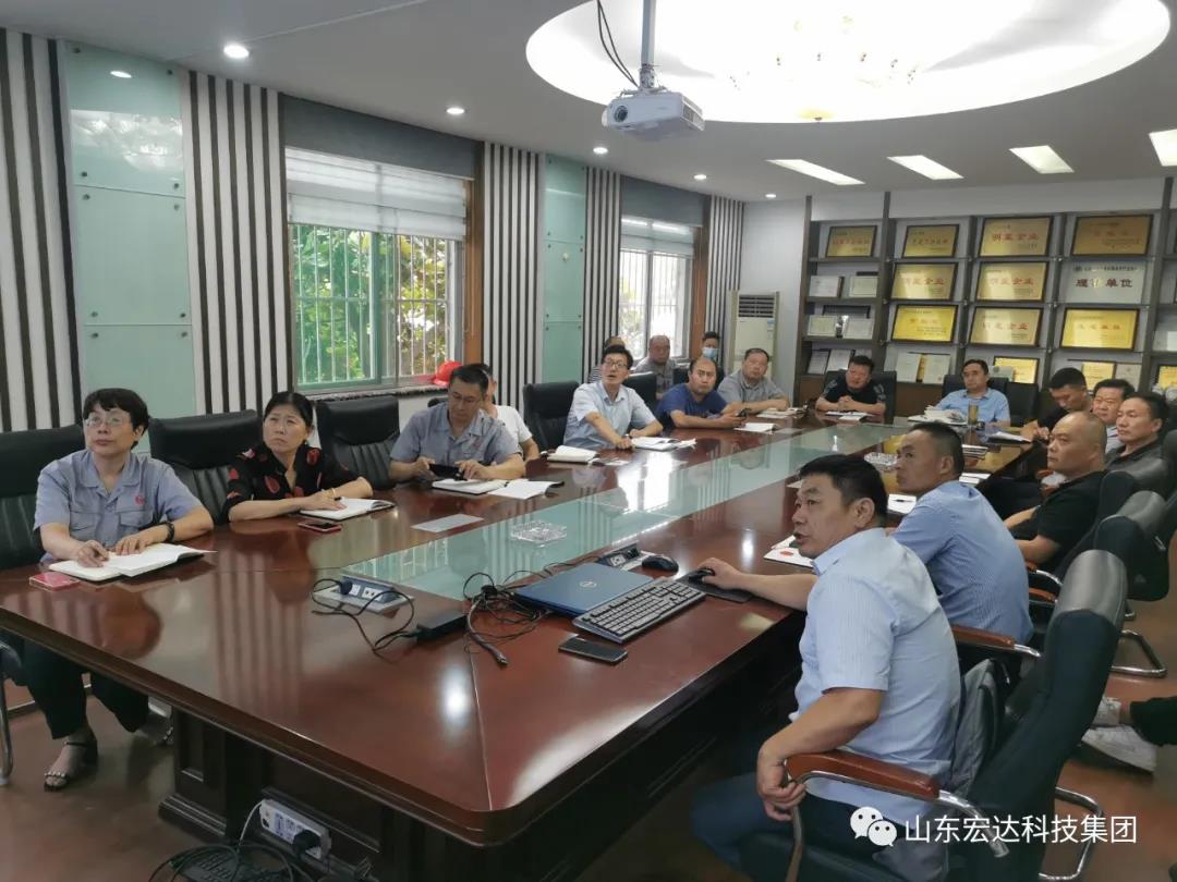 记住！新《安全生产法》今日起施行------江南APP官方网站BANDAO集团召开安全生产专题会议