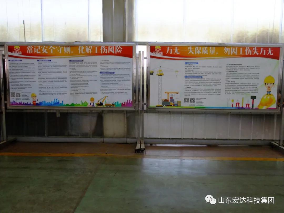 记住！新《安全生产法》今日起施行------江南APP官方网站BANDAO集团召开安全生产专题会议