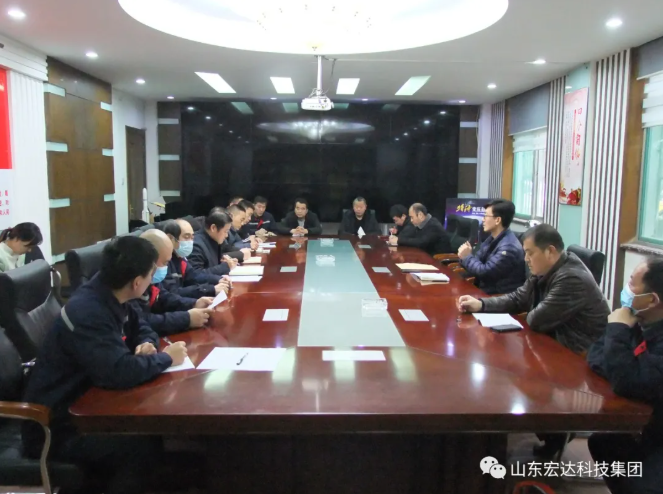 新年伊始 安全第一山东江南APP官方网站BANDAO集团安全生产疫情防控暨安全表彰会召开