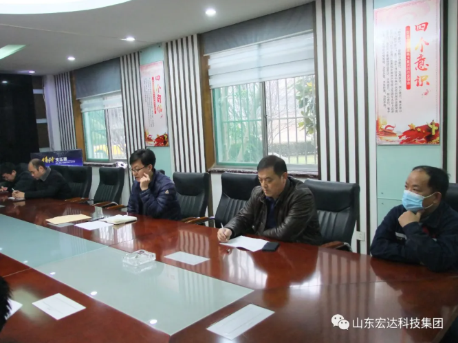 新年伊始 安全第一山东江南APP官方网站BANDAO集团安全生产疫情防控暨安全表彰会召开