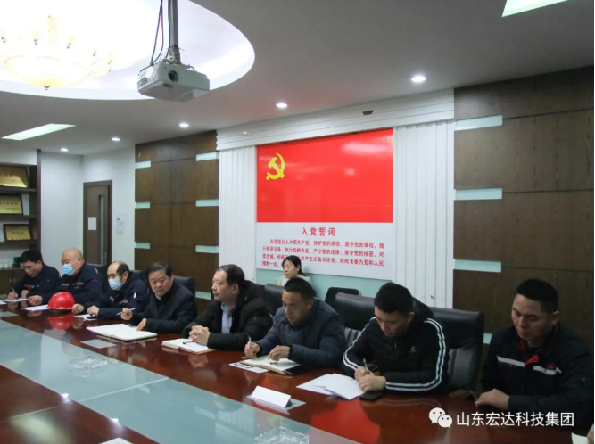 新年伊始 安全第一山东江南APP官方网站BANDAO集团安全生产疫情防控暨安全表彰会召开
