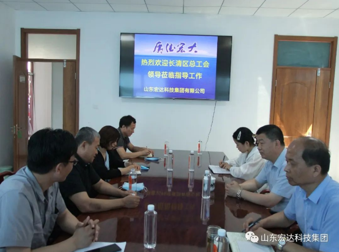 长清区总工会领导到江南APP官方网站BANDAO集团调研
