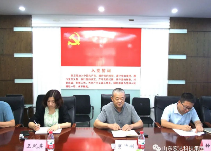 长清区人大常委会副主任王庆波一行到江南APP官方网站BANDAO集团调研