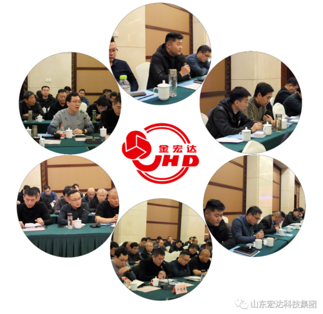 【聚水城 集广益 开新局】江南APP官方网站BANDAO2023年业务座谈会隆重举行