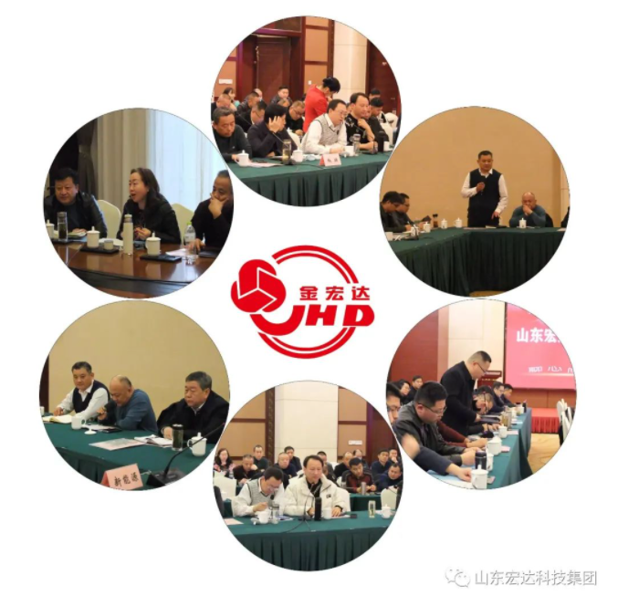 【聚水城 集广益 开新局】江南APP官方网站BANDAO2023年业务座谈会隆重举行