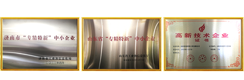 江南APP官方网站BANDAO明星企业.png