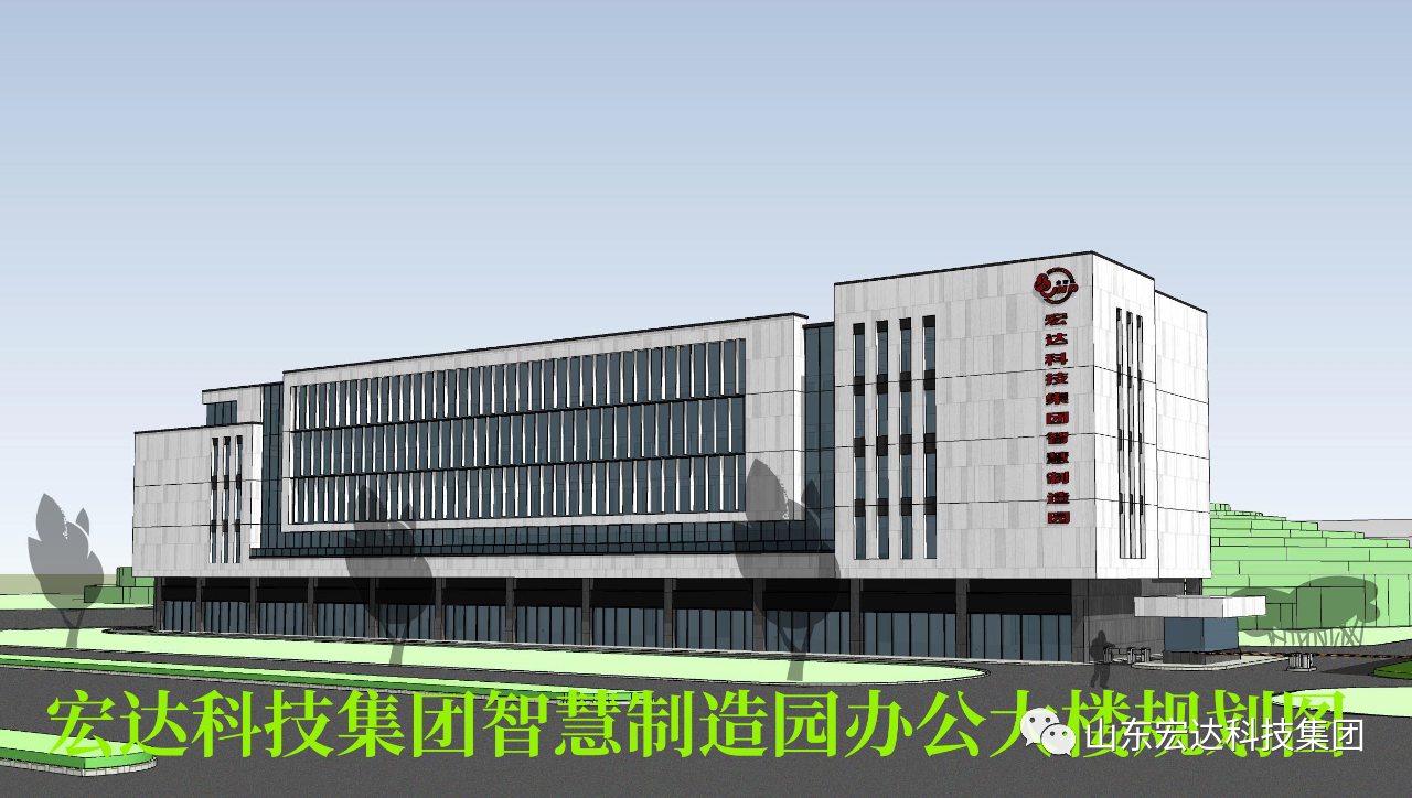  江南APP官方网站BANDAO科技集团智慧制造园办公大楼规划图