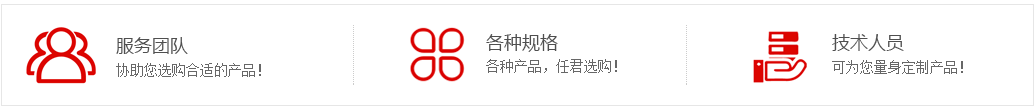 山东江南APP官方网站BANDAO科技技术团队