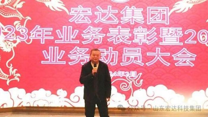 江南APP官方网站BANDAO