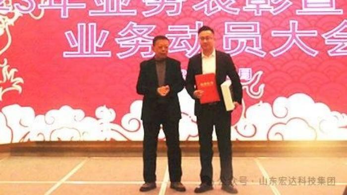 江南APP官方网站BANDAO