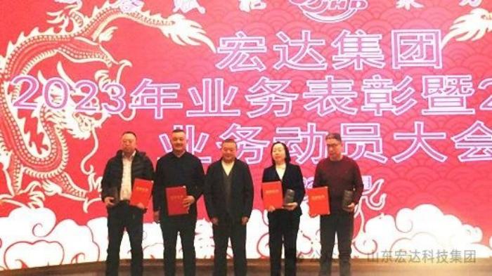 江南APP官方网站BANDAO