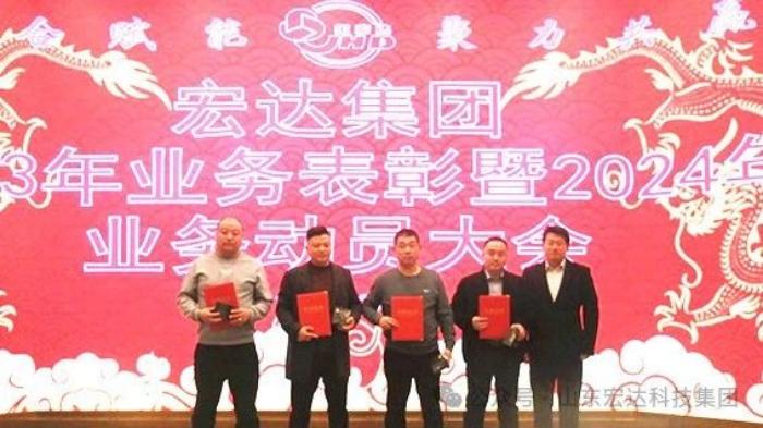 江南APP官方网站BANDAO