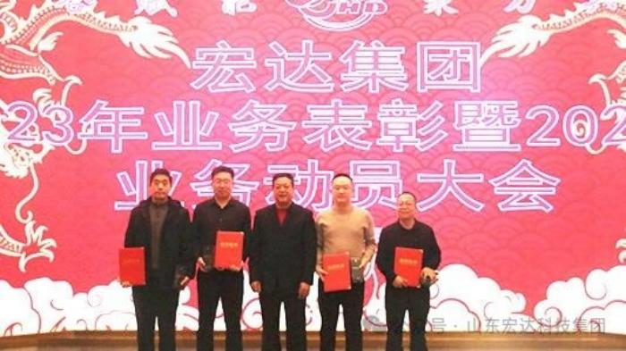 江南APP官方网站BANDAO