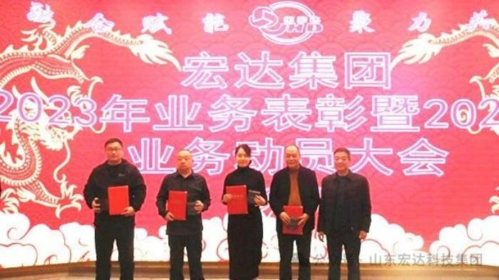 江南APP官方网站BANDAO