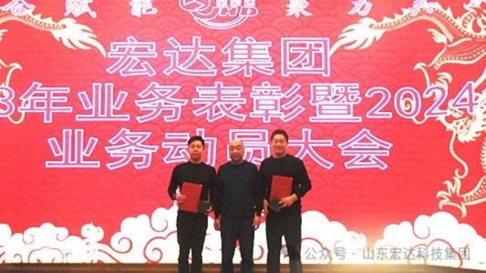 江南APP官方网站BANDAO