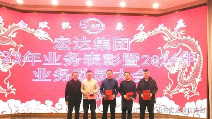 江南APP官方网站BANDAO