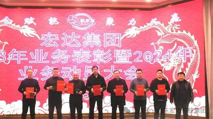 江南APP官方网站BANDAO