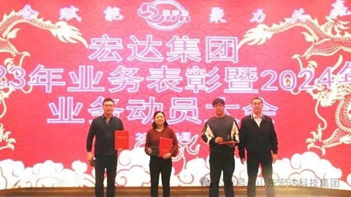 江南APP官方网站BANDAO
